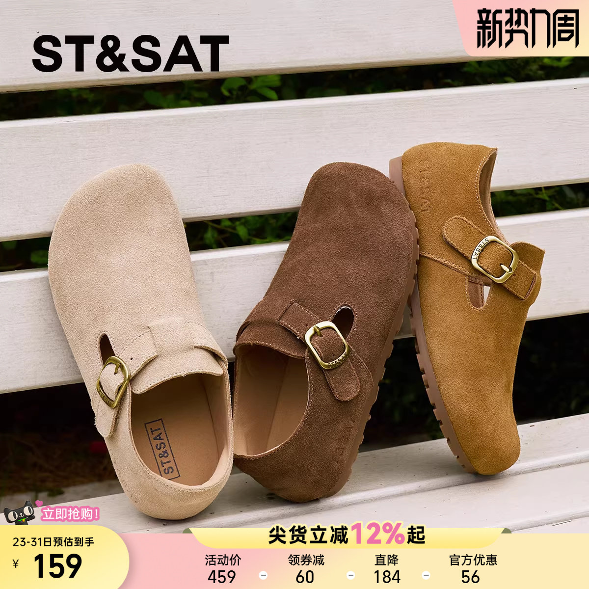 星期六儿童鞋新款春季女童勃肯鞋软底豆豆鞋女孩休闲平底时尚单鞋