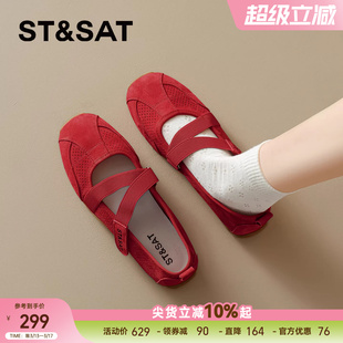 星期六运动玛丽珍鞋女2026春新款平底巨好看芭蕾舞鞋红色舒适单鞋