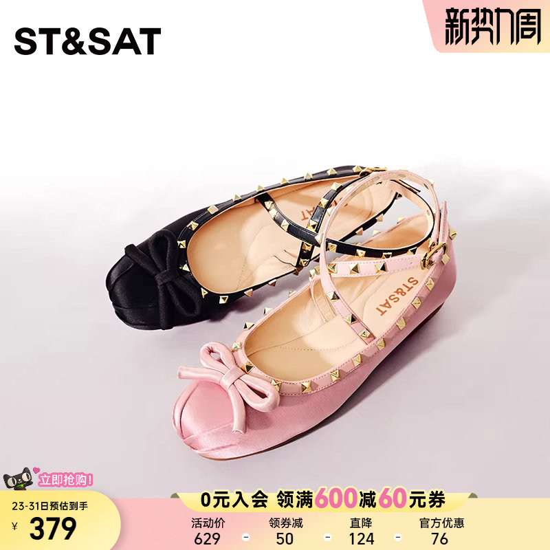 星期六芭蕾鞋仙女复古外穿春新绑带平底玛丽珍单鞋SS4111132A