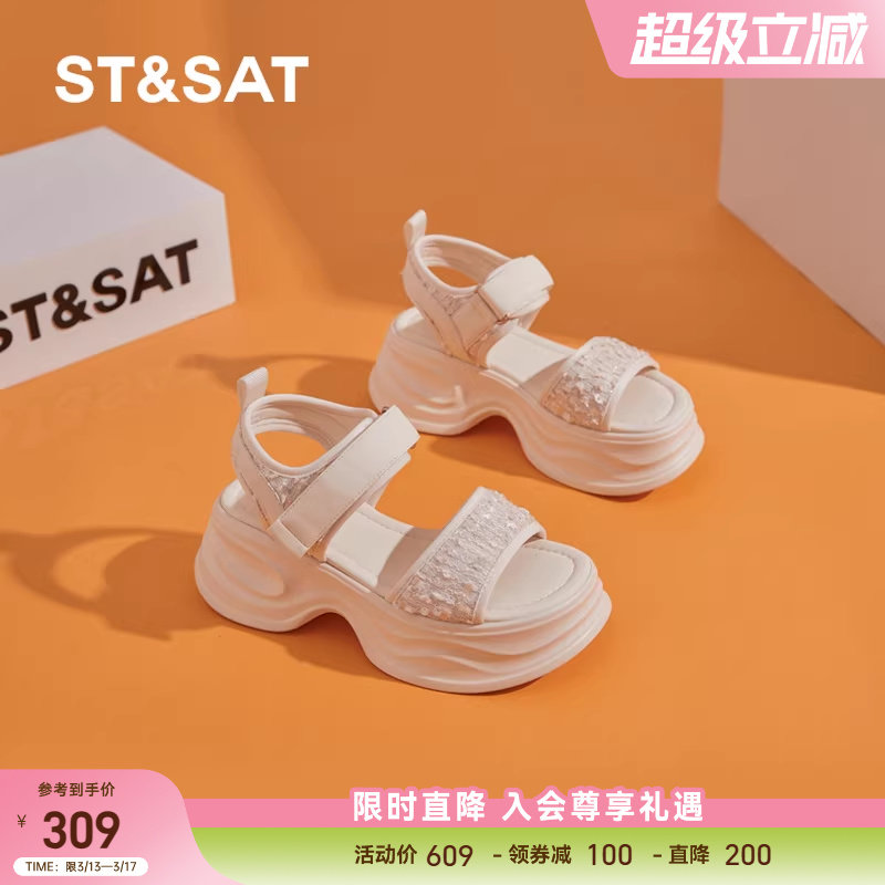 星期六闪闪亮片凉鞋女2025新款夏季外穿沙滩凉拖鞋厚底休闲松糕鞋