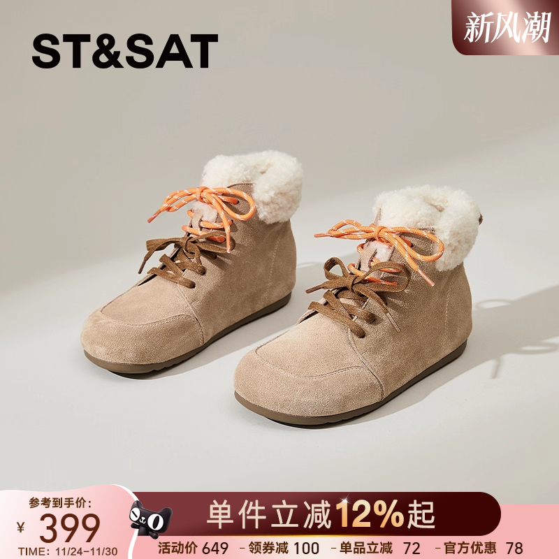 星期六官方正品雪地靴女加绒棉鞋