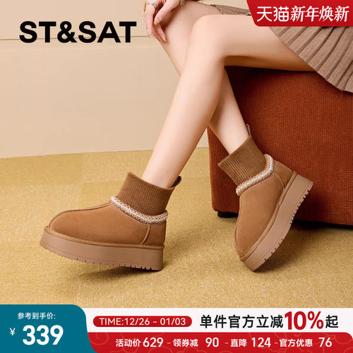 星期六爆款加绒雪地靴