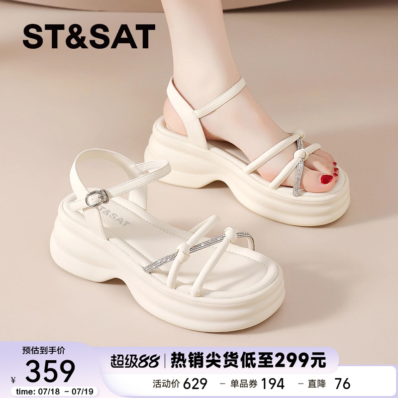 星期六厚底凉鞋女款2025新款夏外穿沙滩鞋百搭不累脚松糕底配裙子