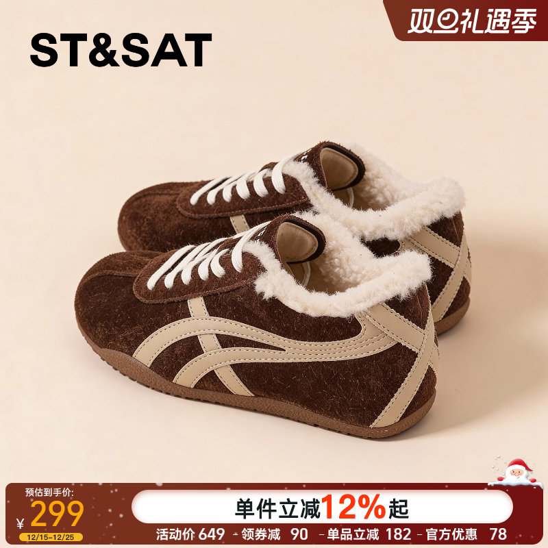 星期六加绒德训鞋女复古运动鞋