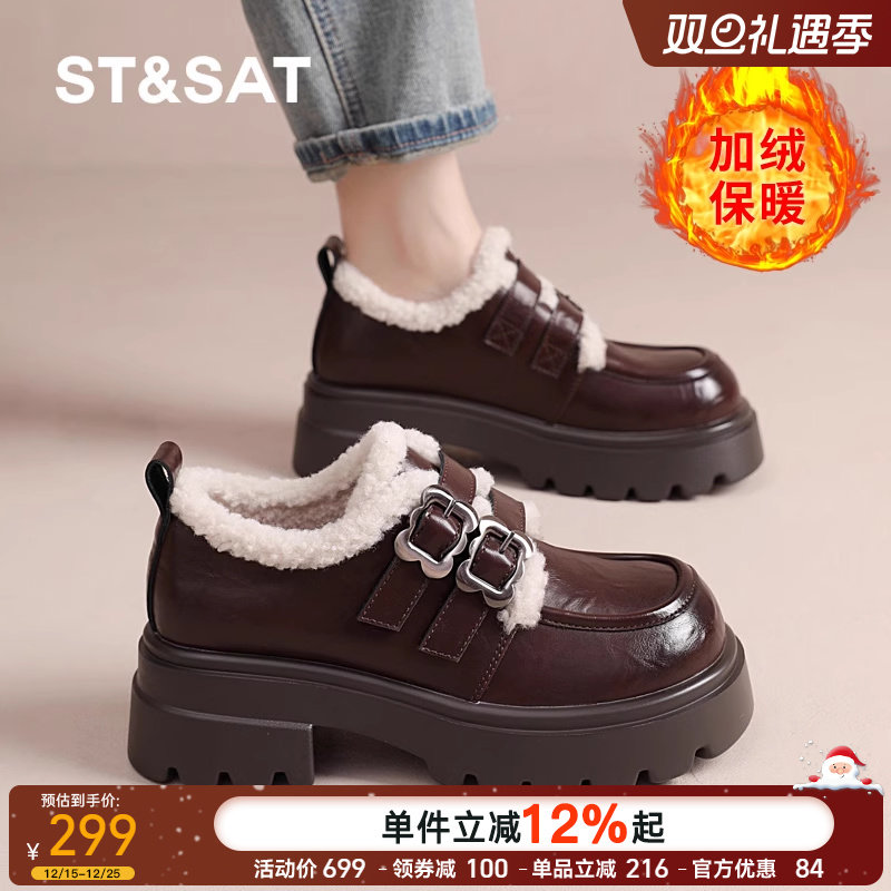 星期六真皮厚底乐福鞋女2025新款冬季加绒保暖棉鞋英伦风小皮鞋子