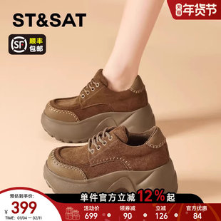 星期六厚底松糕乐福鞋女款2025新款秋冬增高加绒英伦单鞋保暖棉鞋