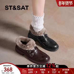 星期六春季新款乐福鞋魔术贴圆头厚底小皮鞋小个子加绒女鞋毛毛鞋