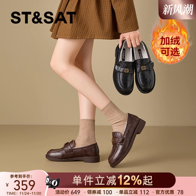 【牛皮】星期六真皮加绒乐福鞋女款柔软舒适一脚蹬百搭山茶花皮鞋