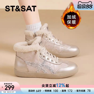 星期六加绒休闲板鞋女2025新款冬季爆款内增高4cm~保暖高帮德训鞋