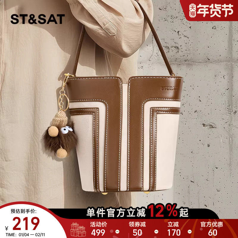 星期六包包女式2025新款秋冬水桶包通勤复古轻奢高级感手提包斜挎,箱包皮具/热销女包/男包,水桶包,淘宝优惠券,粉丝福利购,淘宝优惠卷