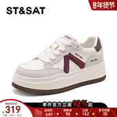 百搭通勤小白鞋 星期六米红色厚底休闲板鞋 女2026年拼色休闲运动鞋