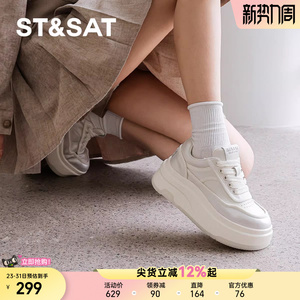 星期六爆款休闲百搭小白鞋女2025新款厚底增高女鞋轻便透气运动鞋