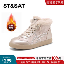 星期六加绒休闲板鞋女2025新款冬季爆款内增高4cm~保暖高帮德训鞋