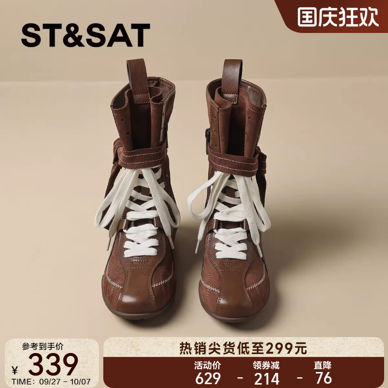 星期六超火拳击靴复古系带马丁靴