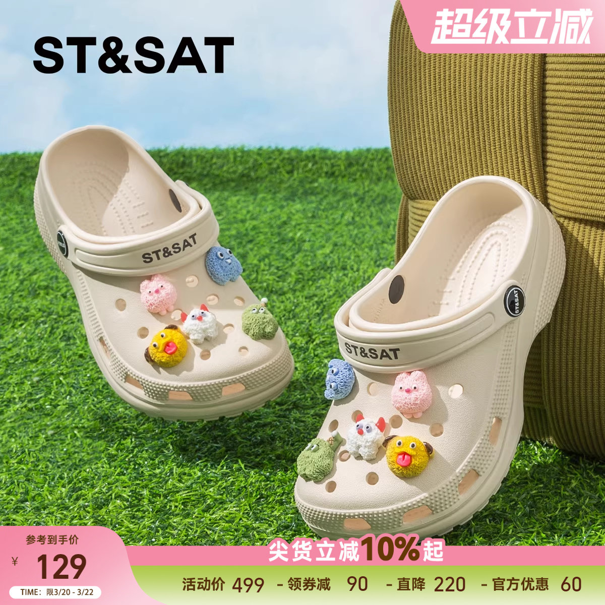 星期六童鞋儿童洞洞鞋夏季外穿女童甜美轻便简约凉拖鞋室外沙滩鞋