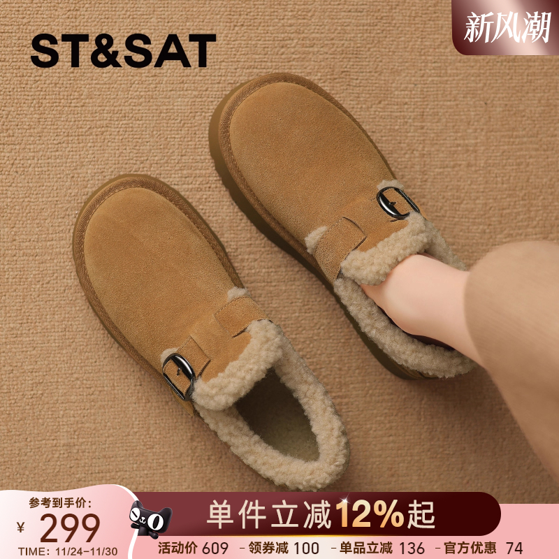 星期六厚底增高雪地靴女款2025新款冬季加绒保暖全包勃肯棉鞋