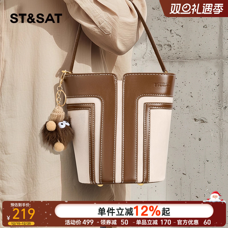 星期六包包女式2025新款秋冬水桶包通勤复古轻奢高级感手提包斜挎