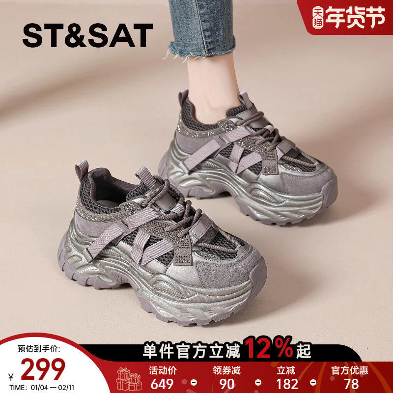 星期六厚底老爹鞋女2025新款秋冬季小个子增高女鞋跑步运动鞋爆款