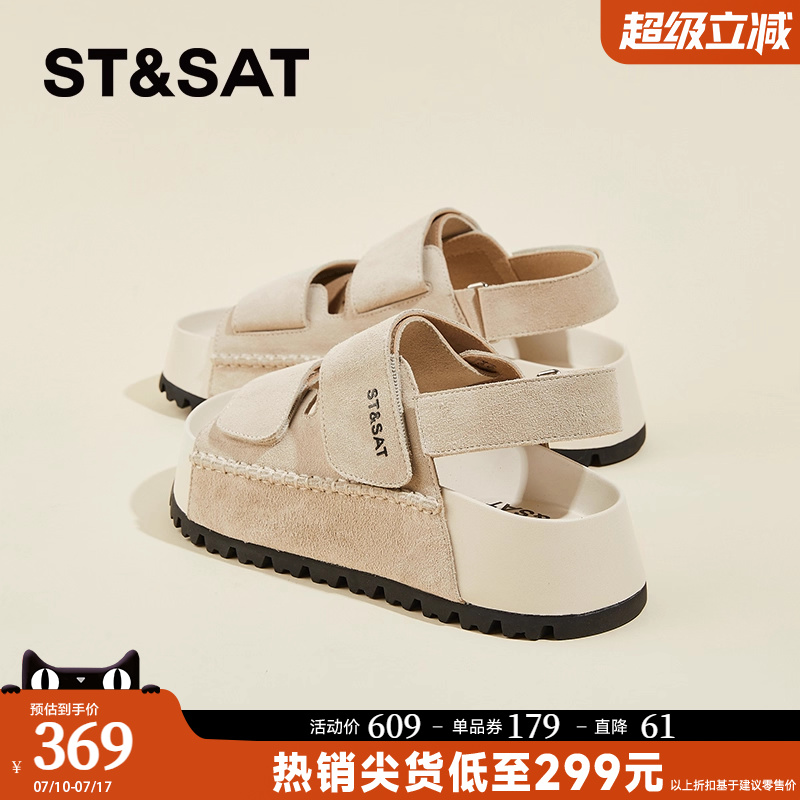 星期六法式高级感凉鞋女夏季外穿2025新款配裙子厚底真皮沙滩凉鞋