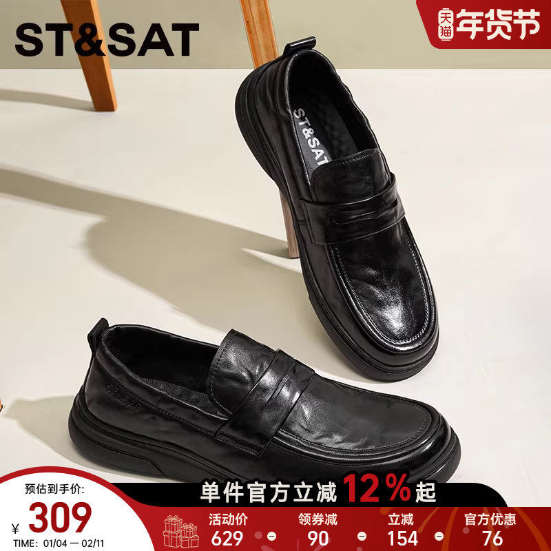 星期六男鞋2025新款夏季商务正装休闲皮鞋男士一脚蹬乐福鞋豆豆鞋,流行男鞋,乐福鞋（豆豆鞋）,淘宝优惠券,粉丝福利购,淘宝优惠卷