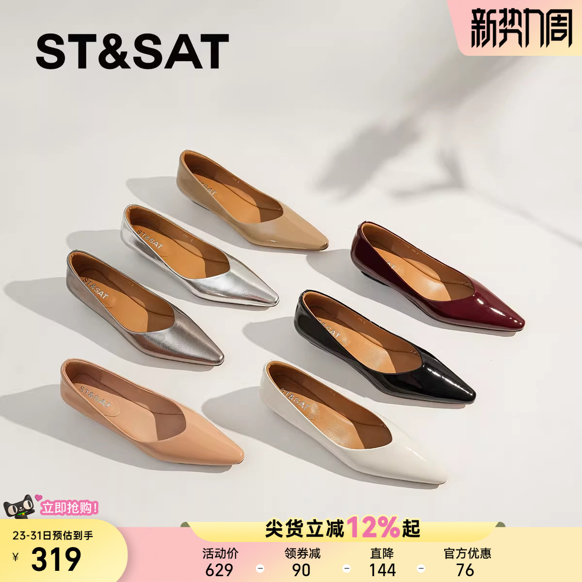 星期六法式黑色单鞋女2025尖头平底浅口单鞋一脚蹬通勤舒适工作鞋