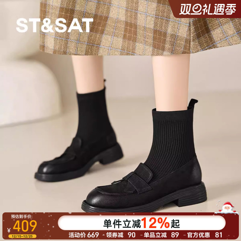 星期六2025秋冬新款乐福鞋