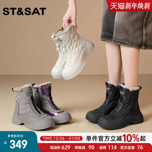外穿加绒短筒马丁靴 新款 星期六时尚 百搭厚底保暖雪地靴女2025冬季