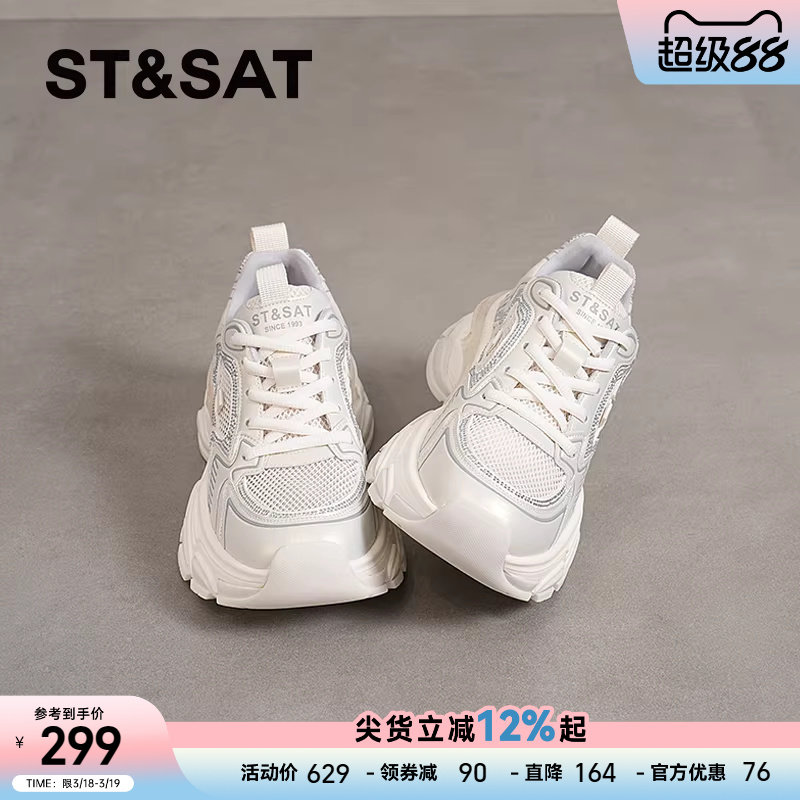 星期六老爹鞋女款春季新款小个子厚底增高女鞋巨好看女士运动鞋子