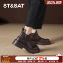 星期六小短靴女2025新款秋冬季厚底英伦马丁靴子踝靴加绒切尔西靴