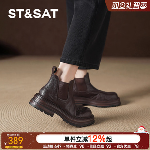 星期六小短靴女2025新款 厚底英伦马丁靴子踝靴加绒切尔西靴 秋冬季