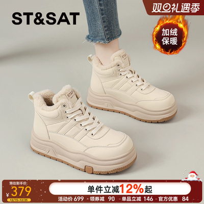 星期六雪地靴女款2025冬季新款爆