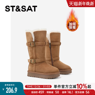 加绒加厚防水防滑百搭休闲棉鞋 冬季 雪地靴女童2025新款 星期六童鞋