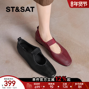 星期六春夏爆款巨好看酒红色真皮玛丽珍鞋女方头平底软底舒适单鞋