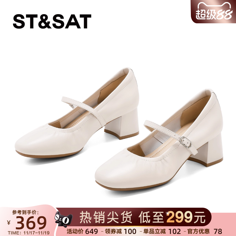 星期六羊皮玛丽珍鞋女鞋2025新款法式粗跟单鞋一字带不累脚高跟鞋