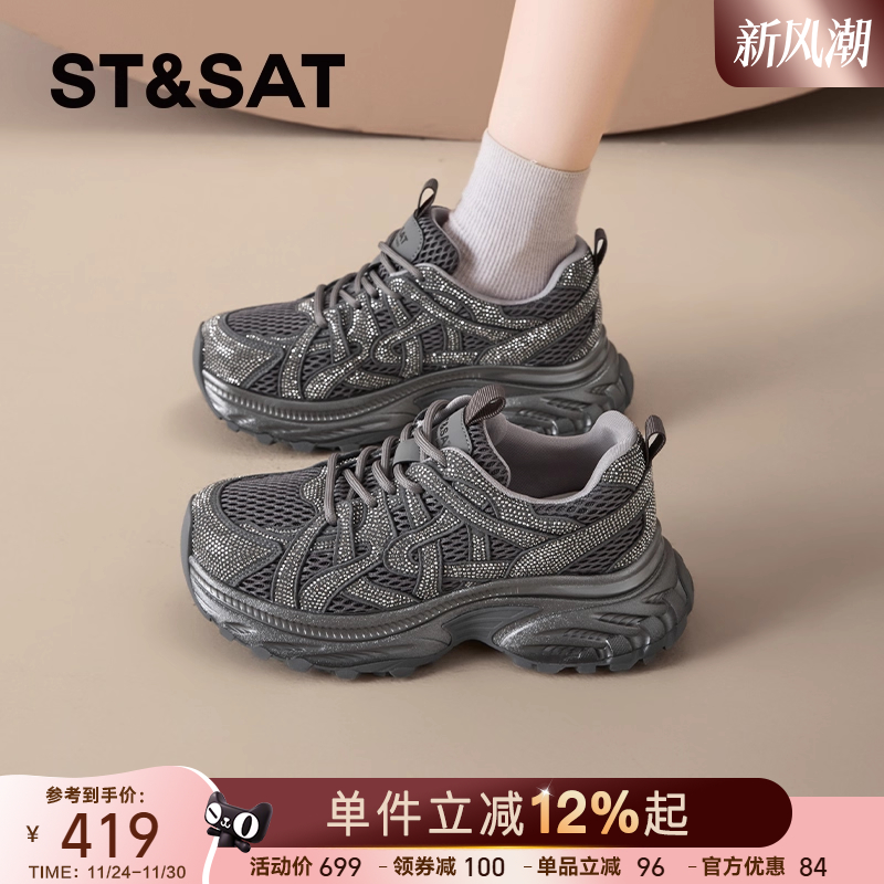 星期六老爹鞋女厚底休闲运动鞋女