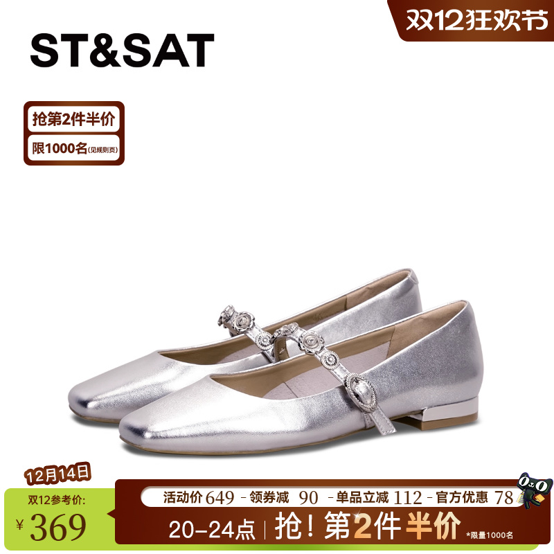 【星期六高端真皮系列-单鞋】