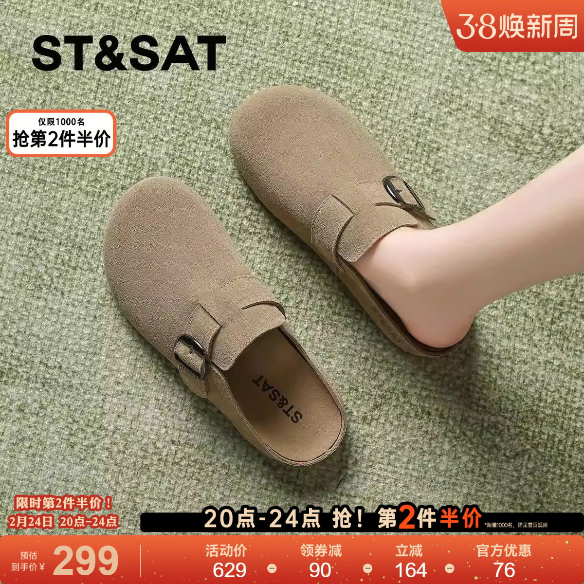 星期六真皮加绒勃肯鞋半拖女鞋2025秋冬新厚底休闲百搭懒人一脚蹬