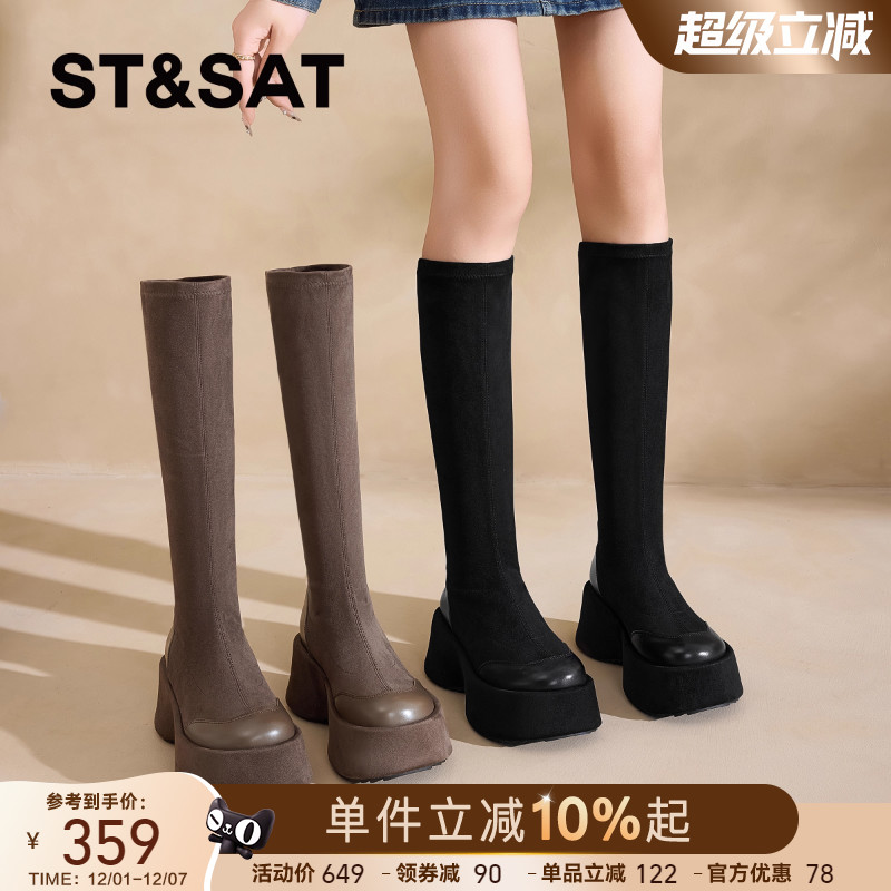 星期六长筒瘦瘦靴2025秋季新款