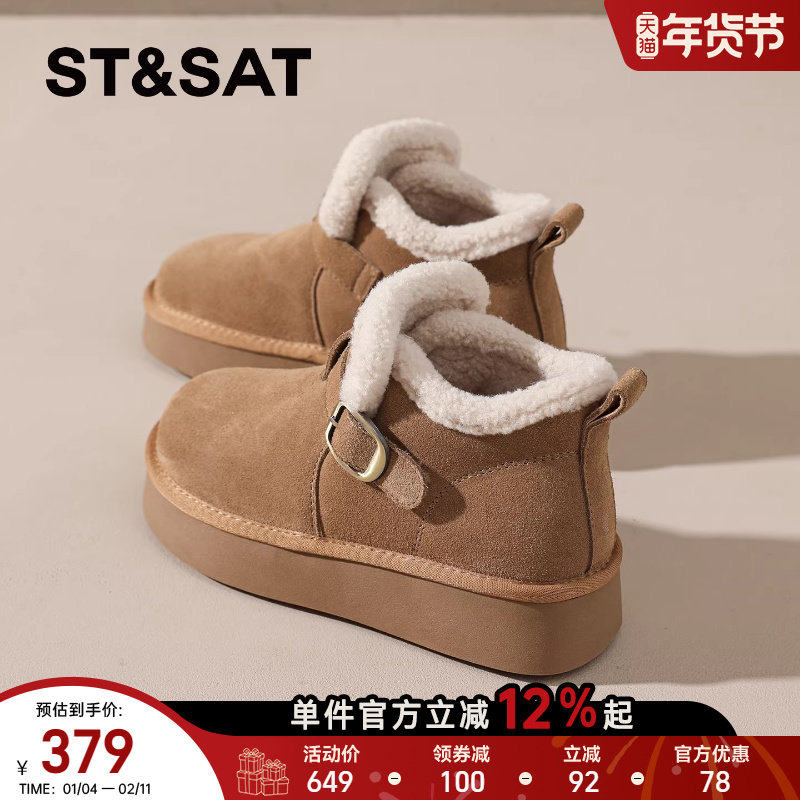星期六翻毛勃肯鞋女2025新款冬加绒保暖棉厚底高帮雪地靴短靴外穿,女鞋,勃肯鞋/软木鞋,淘宝优惠券,粉丝福利购,淘宝优惠卷