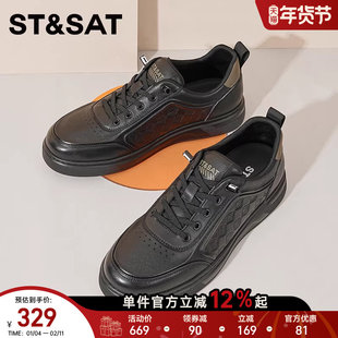 星期六男鞋2025新款秋季时尚运动休闲小白鞋男款百搭真皮黑色板鞋