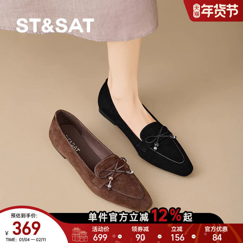 星期六浅口单鞋女2026新款羊猄皮法式复古平底鞋蝴蝶结串珠乐福鞋,女鞋,浅口单鞋,淘宝优惠券,粉丝福利购,淘宝优惠卷