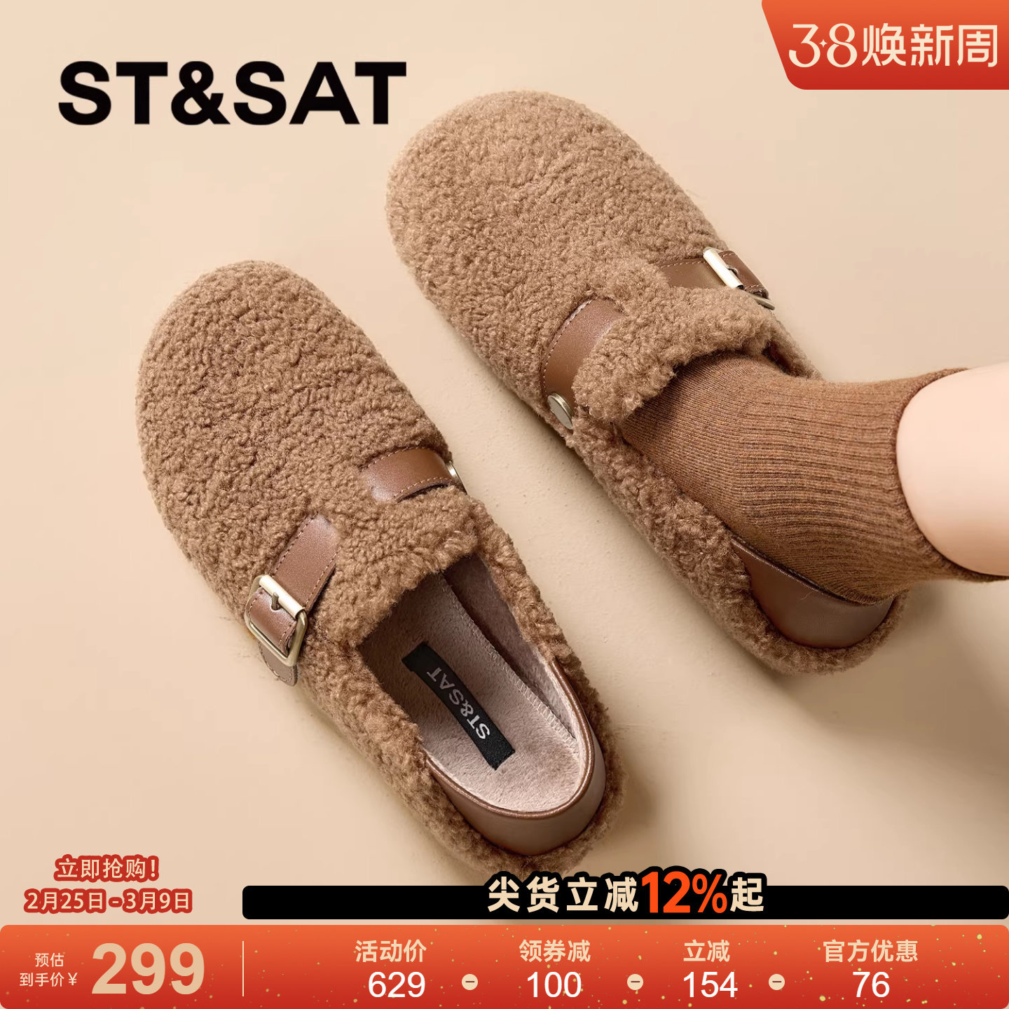 星期六加绒勃肯鞋女2025冬季新款防滑软底百搭加厚一脚蹬懒人棉鞋