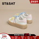 小个子增高小白鞋 星期六夏季 新款 韩版 爱心轻便厚底板鞋 女2025春季