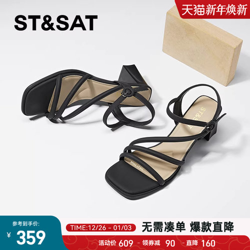 高跟凉鞋星期六罗马凉鞋女夏