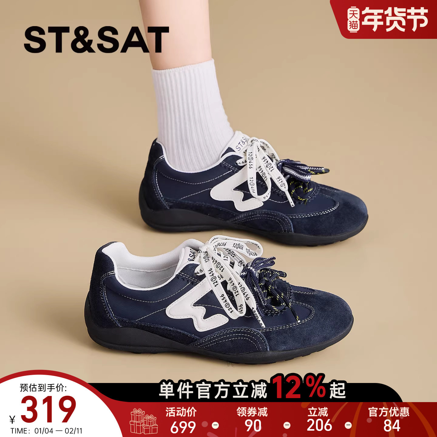 星期六复古德训鞋女2026新款春季赛车鞋软底不累脚休闲运动阿甘鞋