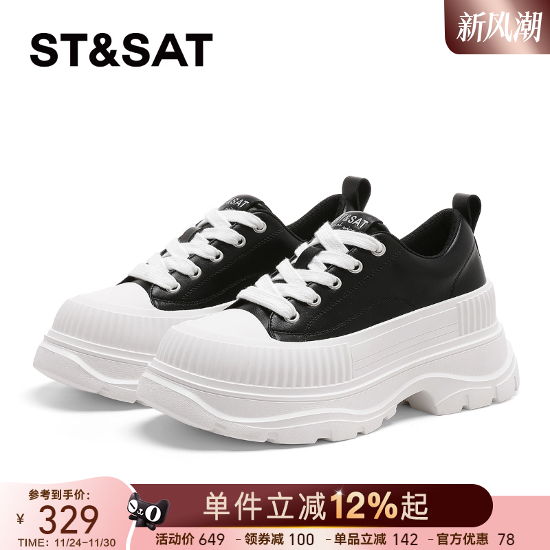 星期六女鞋松糕小白鞋增高老爹鞋