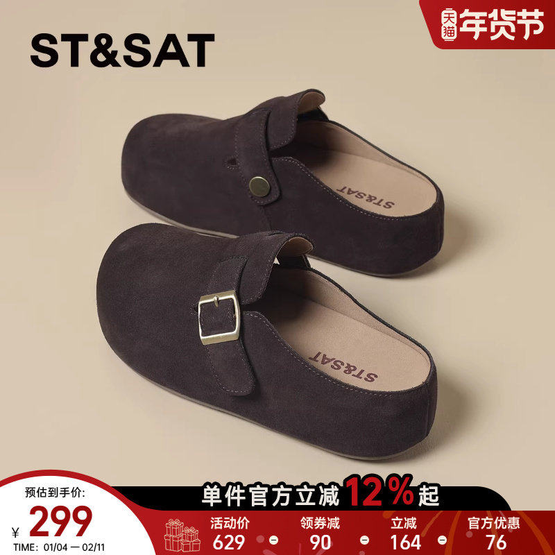 星期六复古真皮厚底勃肯鞋半拖女2025新款秋冬一脚蹬软底博肯单鞋,女鞋,勃肯鞋/软木鞋,淘宝优惠券,粉丝福利购,淘宝优惠卷