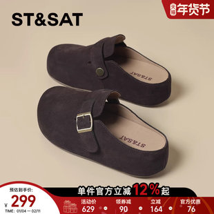 星期六复古真皮厚底勃肯鞋半拖女2025新款秋冬一脚蹬软底博肯单鞋