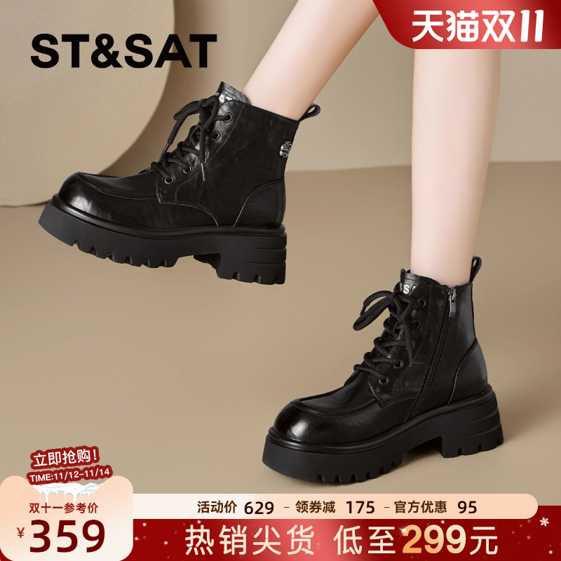 星期六厚底马丁靴女款2025秋季新款百搭英伦风软底短靴增高女鞋子