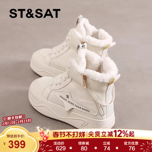 星期六雪地靴女款2025新款冬季加绒加厚棉鞋防水防滑高帮厚底短靴